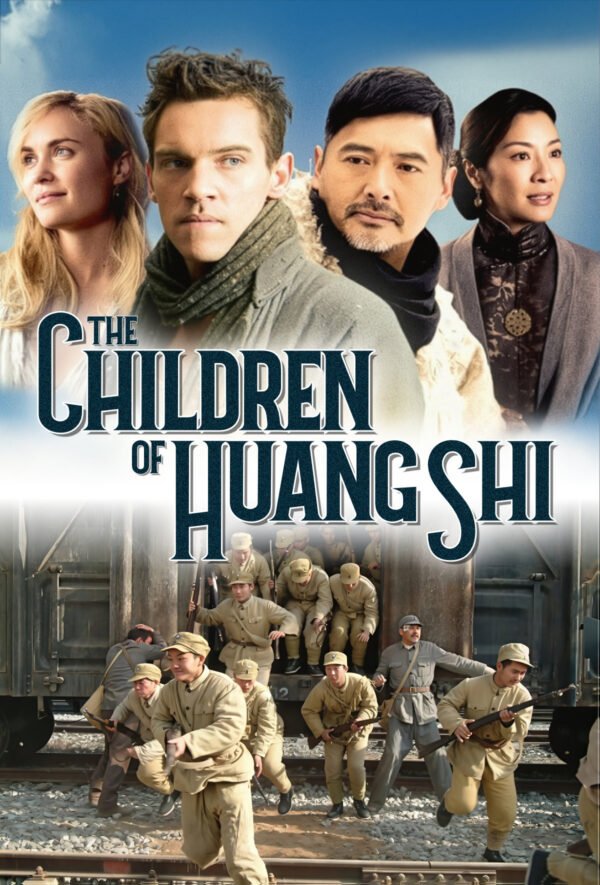 Children Of Huang Shi